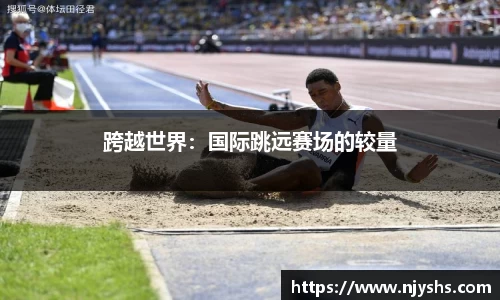 伟德国际