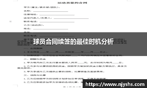 伟德官网