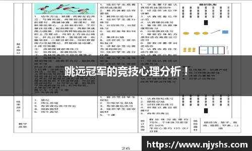 伟德国际